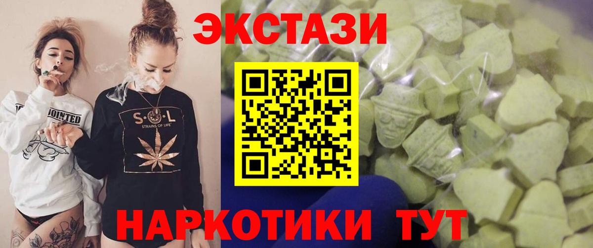 Ecstasy louis Vuitton Павлово
