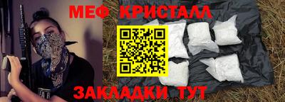 героин Сланцы