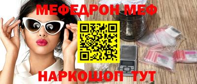 героин Сланцы