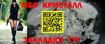первитин Славгород