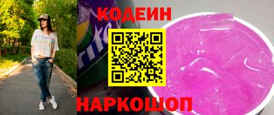 дистиллят марихуана Славянск-на-Кубани