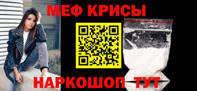 первитин Славгород