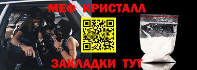 первитин Славгород