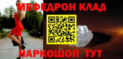 первитин Славгород