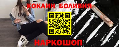 героин Сланцы