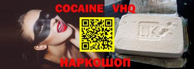 героин Сланцы