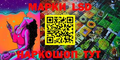 дистиллят марихуана Славянск-на-Кубани