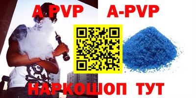 первитин Славгород