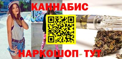 дистиллят марихуана Славянск-на-Кубани