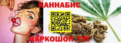 дистиллят марихуана Славянск-на-Кубани
