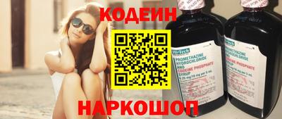 дистиллят марихуана Славянск-на-Кубани