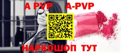 героин Сланцы