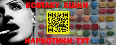 дистиллят марихуана Славянск-на-Кубани