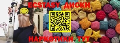 дистиллят марихуана Славянск-на-Кубани