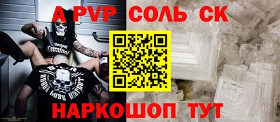 героин Сланцы