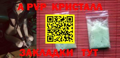 первитин Славгород