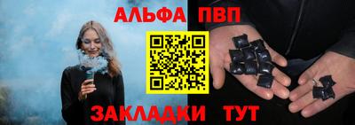 дистиллят марихуана Славянск-на-Кубани