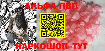 героин Сланцы