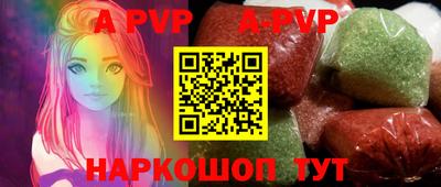 первитин Славгород