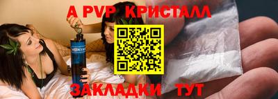 дистиллят марихуана Славянск-на-Кубани