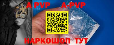 героин Сланцы