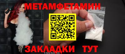 героин Сланцы