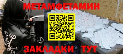 героин Сланцы