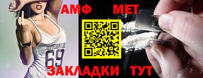 первитин Славгород