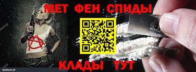 героин Сланцы
