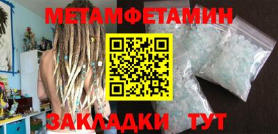 героин Сланцы