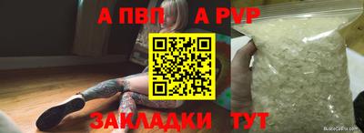 первитин Славгород