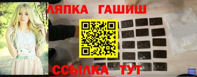 героин Сланцы