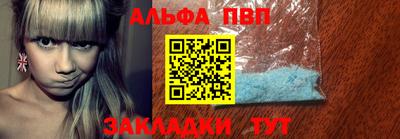 первитин Славгород