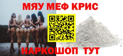 первитин Славгород
