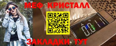 героин Сланцы
