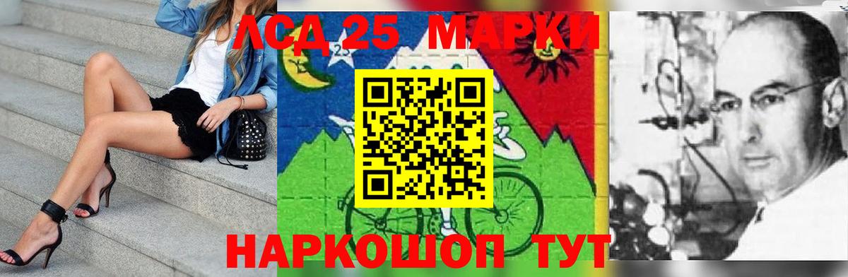 Лсд 25 экстази  Лсд 25 экстази кислота  Вход с VPN  Павлово  OMG зеркало  LSD-25 экстази кислота 