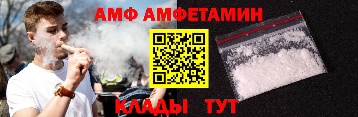 Первитин мет Павлово