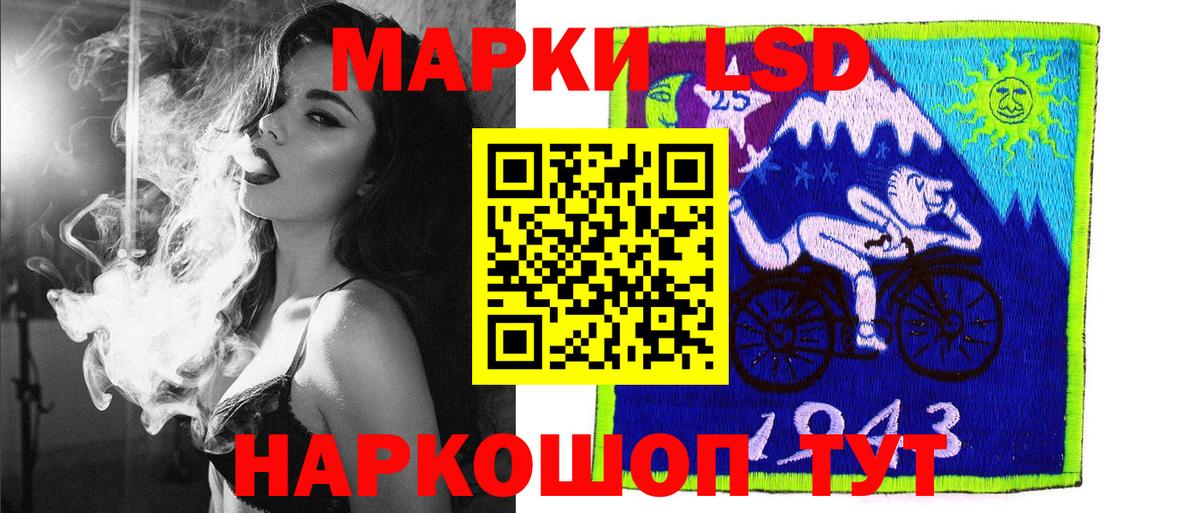 Марки 25I-NBOMe 1,8мг Павлово