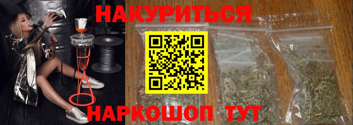 Павлово  Бошки Шишки семена  Вход с VPN  Канабис марихуана  Конопля сатива 